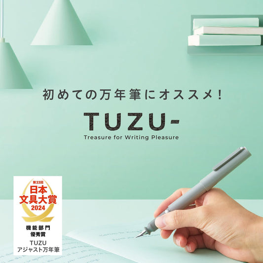 Sailor Fountain Pen, TUZU ADJUST Fountain Pen, Packaged, Clear Navy, Fine Point, 11-0549-242