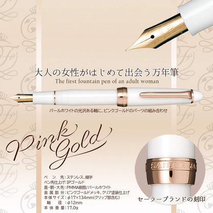 Sailor Fountain Pen, Fascine, Fine Point, White, 11-0725-210