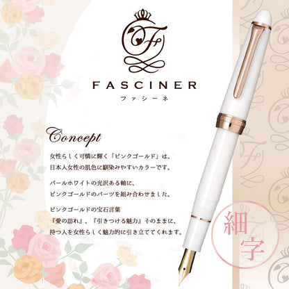 Sailor Fountain Pen, Fascine, Fine Point, White, 11-0725-210