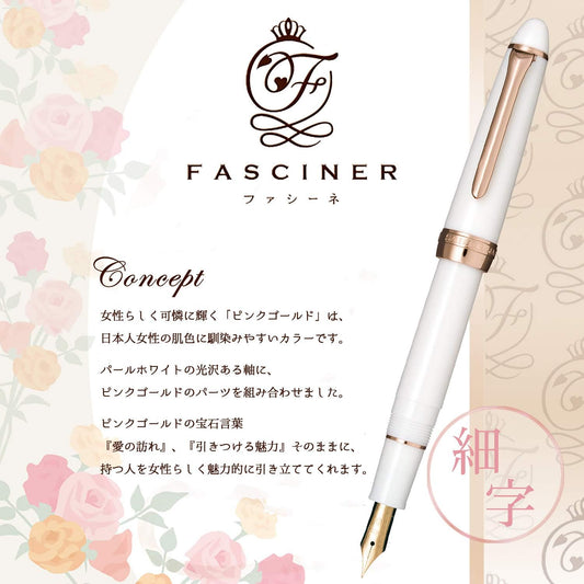 Sailor Fountain Pen, Fascine, Fine Point, White, 11-0725-210